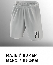 Нанесение малый номер 2 цифры